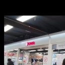 이마트 화성봉담점