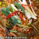 황소맛고 이미지