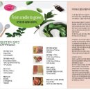 주콜렉션