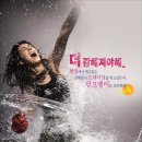 오광 이미지
