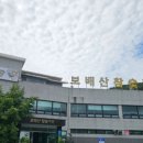 보배산참숯가마찜질방 이미지