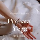 요가여울
