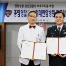 종암경찰서 이미지