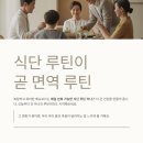 루틴아이