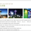 완도해금펜션 이미지