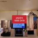 보성자판기