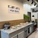 사월에 보리밥과 쭈꾸미 송파오금점 | [오금/송파]사월에보리밥과쭈꾸미 최고!!