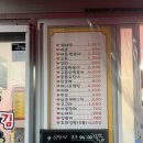 짱아분식 이미지