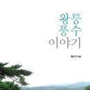 진주 상대동 고분군 네이버블로그