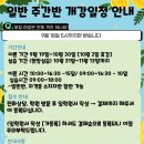 비손요양보호사교육원