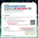 더본외식산업개발원 문경센터