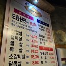 사임당뒷고기 이미지