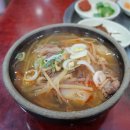 부산국밥 이미지