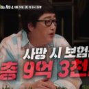 전우상
