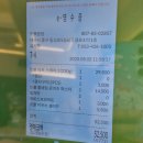 불스테이크 이미지