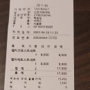 아산병원 신관지하 카페방문/신경외과진료 후기