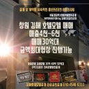 창원모텔매매.김해모텔매매정보공유(2019년 10월실매물정보제공) 이미지