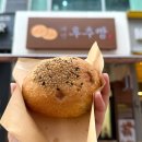 석천로169번길·석천로170번길 | 부천시청역맛집 중동이색먹거리 대만후추빵 추천!