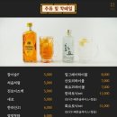 대영삼겹살 이미지