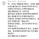 철원 6사단 gop와 철원 7사단 gop 어디가 더 빡셀까요? 이미지