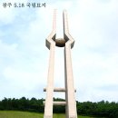 오늘기념일 이미지