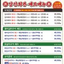 성정회관