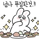 육회바른연어역북점 이미지