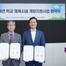 체육시설 이미지