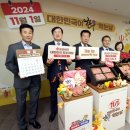 한우의날 이미지