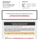 오체안피부과의원 이미지