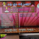 차차동전노래연습장 이미지