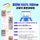 챗GPT AI활용 패션디자인 개발 서울패션직업전문학교 3월 22일 개강 훈련생모집!