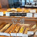 안셈