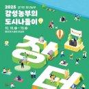 청년과농부