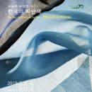 한국전통창조박물관 이미지