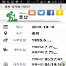 단양기사식당 이미지