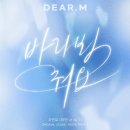 엔씨티