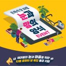 K비젼안경창원파티마병원점 이미지