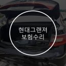 대경경정비 이미지