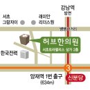 허브한의원 이미지