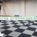 우성당구장 네이버블로그