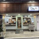 선유우동 | [선유도역 맛집] 롯슐랭 선정 선유우동 – 어묵우동&amp;돈까스 솔직후기