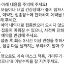 최와김내과의원 네이버블로그