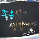 라온페이퍼 이미지