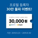 커리어앤컴퍼니 이미지