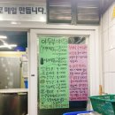 도봉-도봉-서울도봉-2556 이미지