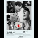 성리 thanks to concert 이미지