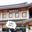 홍성그린 이미지