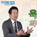 8.24~25 갱년기/종기/육종암동영상/무릎/다리 이미지