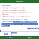 프리티 알뜰폰 유심 고장 인식오류 제한기간이내 번호이동